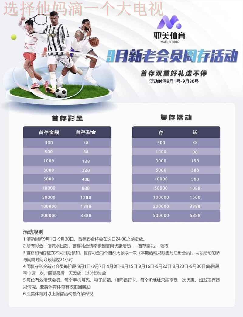 亚美体育登录链接的使用与安全指南