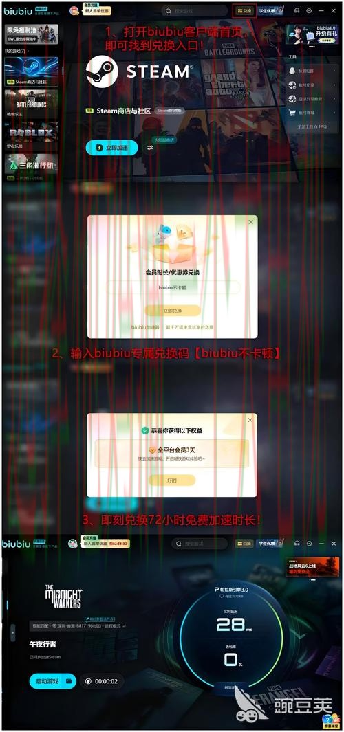 乐动体育登录链接入口