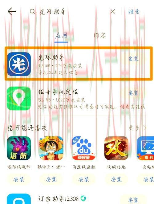 亚游手机APP客户端下载指南 亚游手机APP客户端下载指南