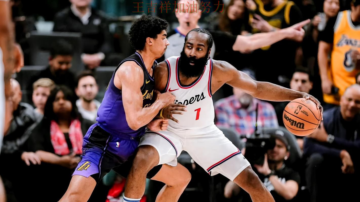 哈登状态回升引发热议 争冠格局出现新的变化